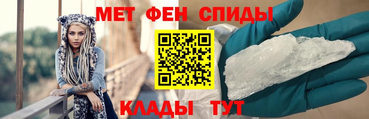 Дзержинск  Амфетамин  Вход с VPN  АМФЕТАМИН 97% 