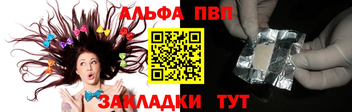 Alfa_PVP СК Дзержинск