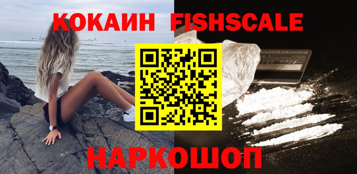 КОКАИН Боливия Дзержинск