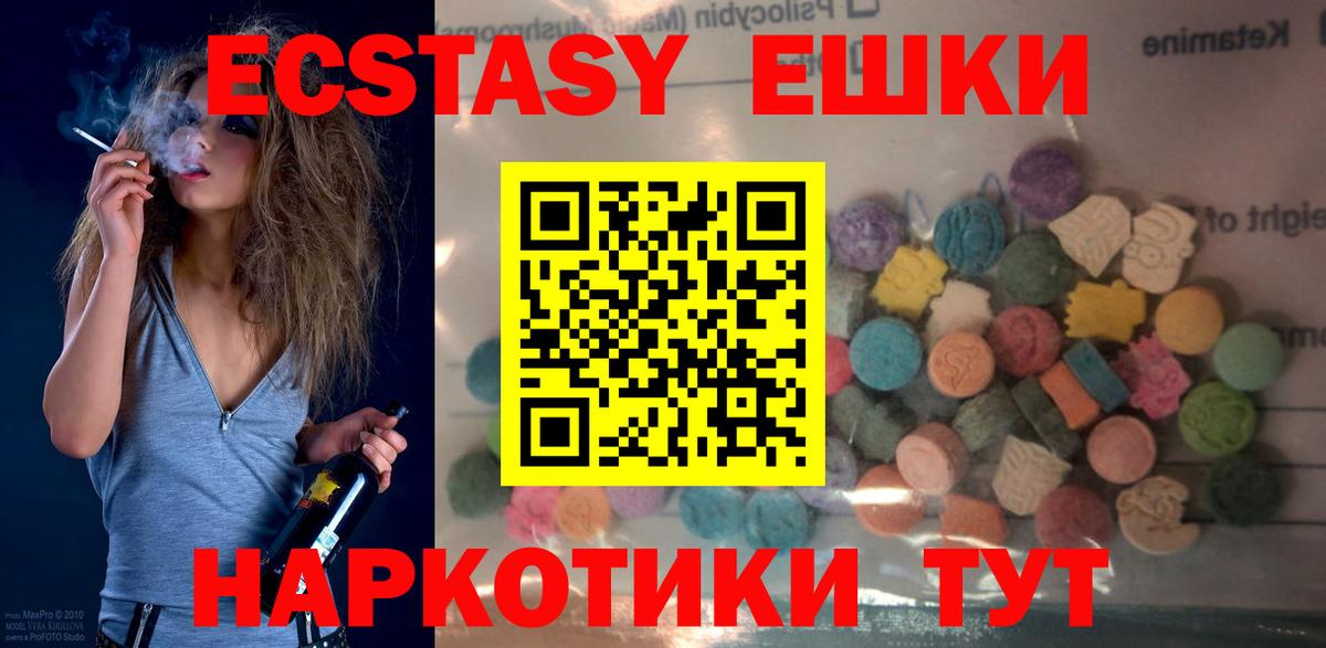 Дзержинск  ЭКСТАЗИ таблы  Вход с VPN 