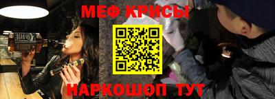 бутик Чебаркуль