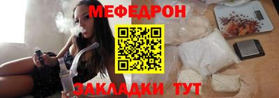 MESCALINE Чебоксары