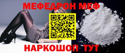 MESCALINE Чебоксары