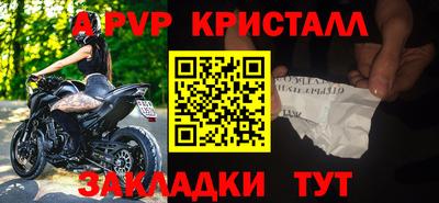 бутик Чебаркуль
