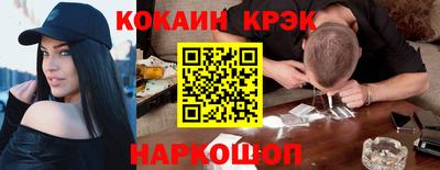 MESCALINE Чебоксары