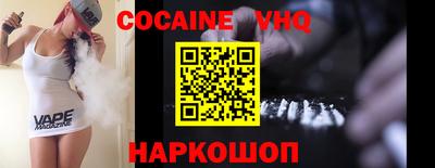 бутик Чебаркуль