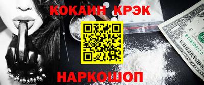 MESCALINE Чебоксары