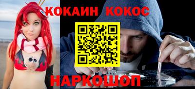 бутик Чебаркуль