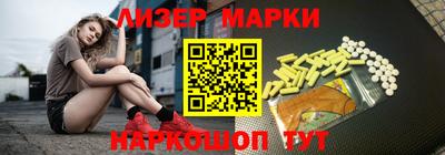 бутик Чебаркуль