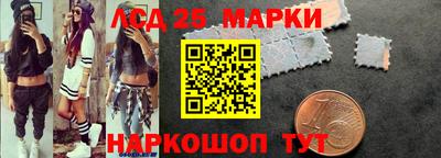 бутик Чебаркуль