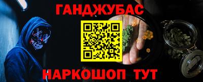 MESCALINE Чебоксары