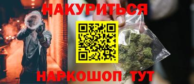 бутик Чебаркуль