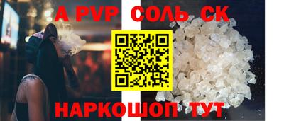 бутик Чебаркуль