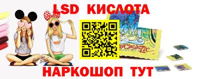 MESCALINE Чебоксары