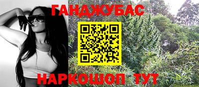 бутик Чебаркуль