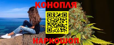 бутик Чебаркуль