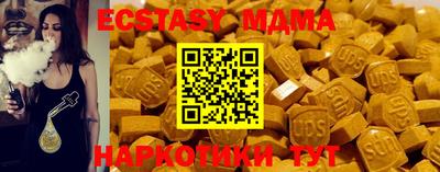 бутик Чебаркуль