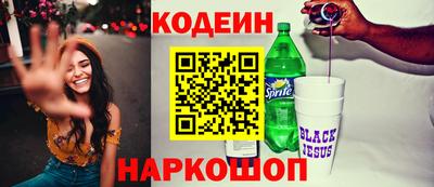 MESCALINE Чебоксары