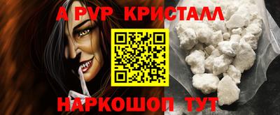 бутик Чебаркуль