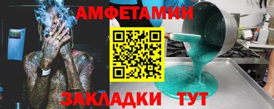 MESCALINE Чебоксары