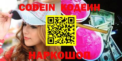 бутик Чебаркуль