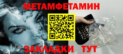 бутик Чебаркуль