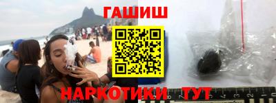 бутик Чебаркуль