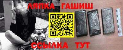 a pvp Чапаевск