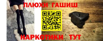 a pvp Чапаевск