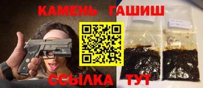 бутик Чебаркуль