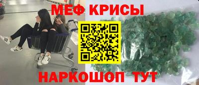 бутик Чебаркуль