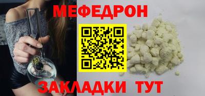 бутик Чебаркуль