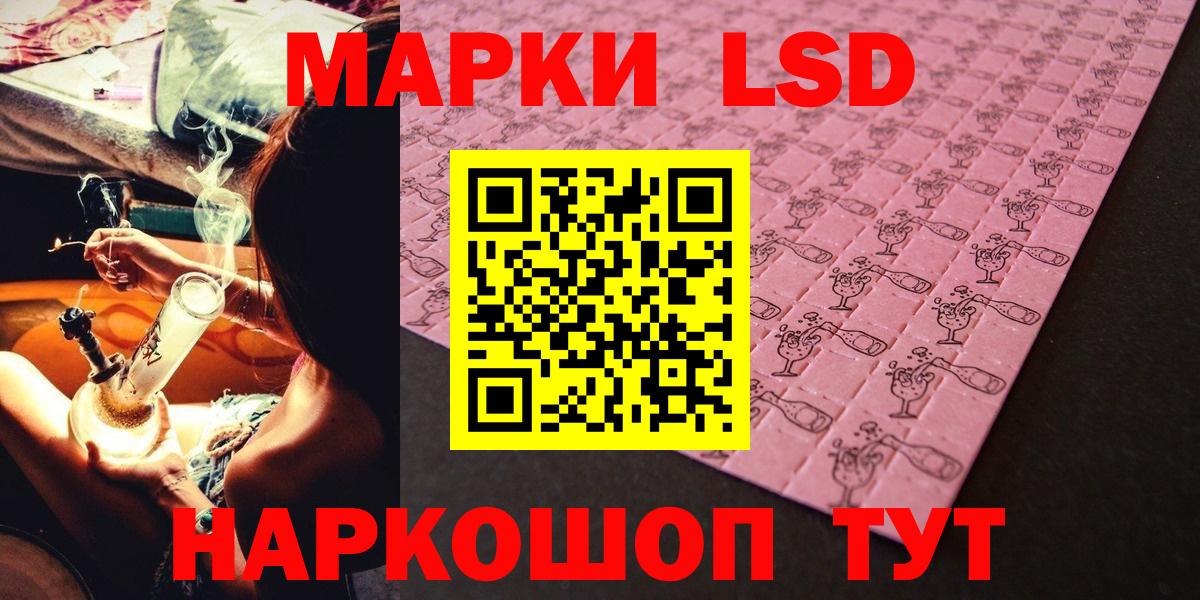 Дзержинск  Наркотические марки 1500мкг  купить   Вход с VPN  Марки 25I-NBOMe 