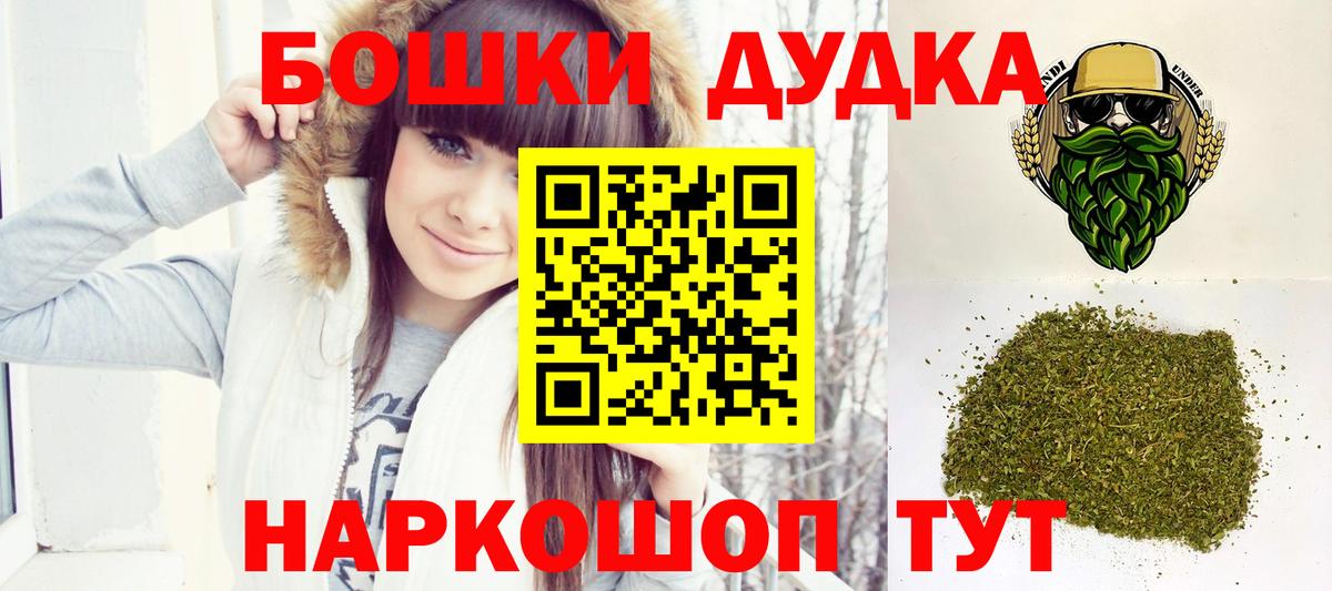 Каннабис марихуана  Бошки марихуана марихуана  Дзержинск  Вход с VPN  МАРИХУАНА марихуана  Марихуана тримм 